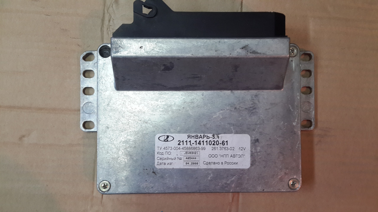 21110-1411020-61 ЭБУ Январь  /5.1 /  -Контроллер
