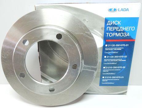 21210-3501070 Диск тормозной