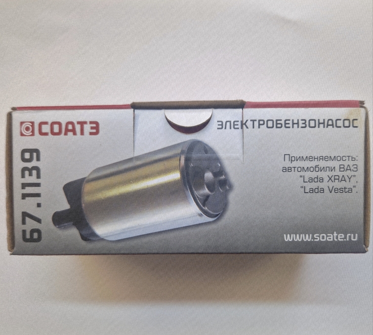 21800-1139009 Мотор бензонасоса, СОАТЭ Vesta