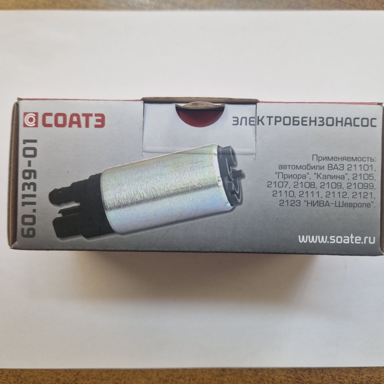 21120-1139000 Мотор бензонасоса СОАТЭ