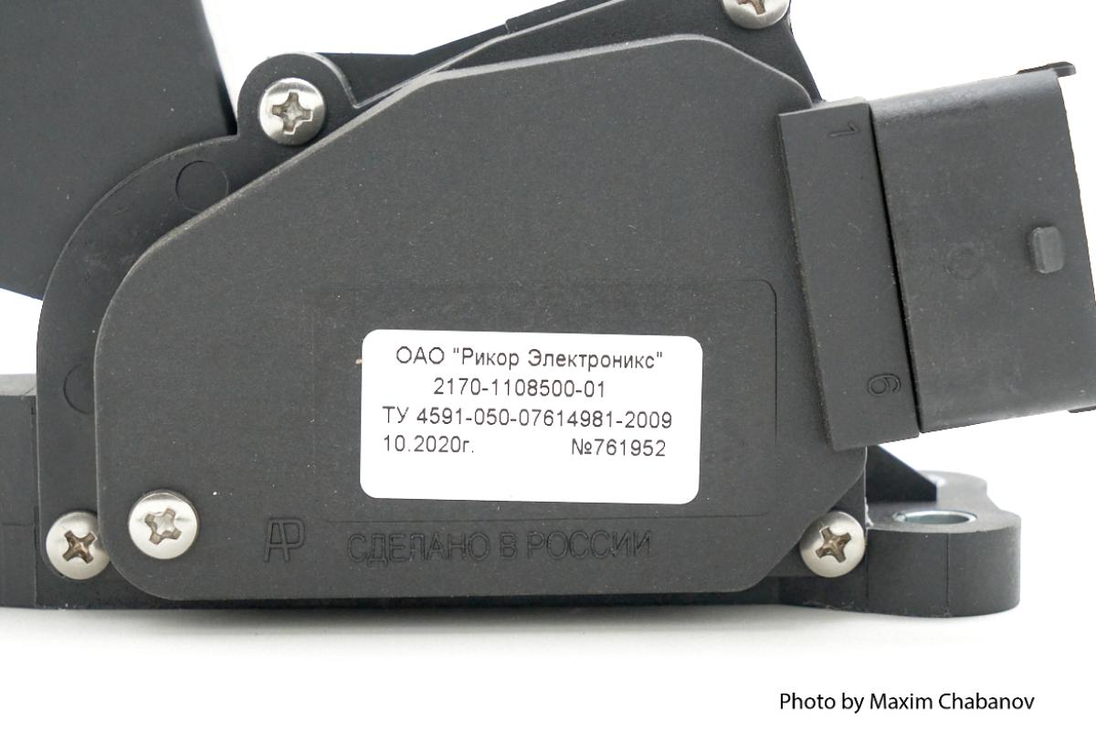 21700-1108500-01 Педаль газа Приора в сборе Е-газ, Россия