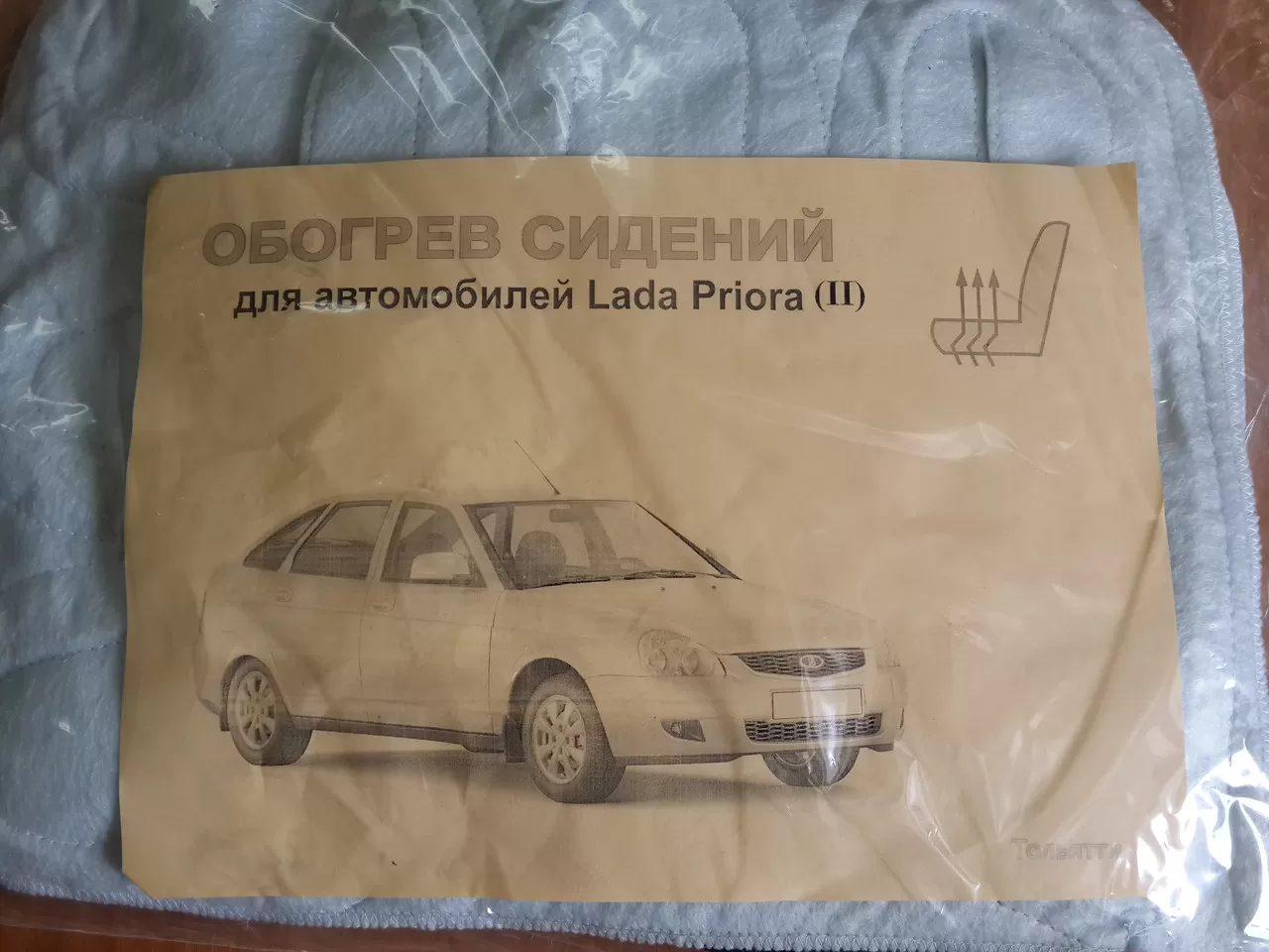 21720-6513010 Обогрев сидений в сборе Приора II