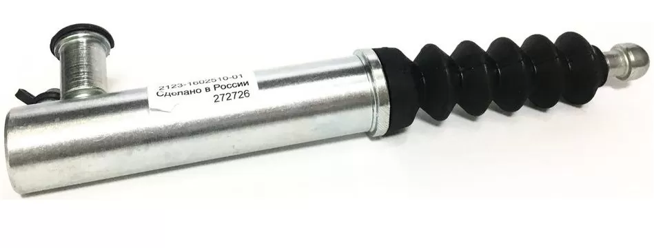 21230-1602510 Цилиндр сцепления рабочий (РЦС)
