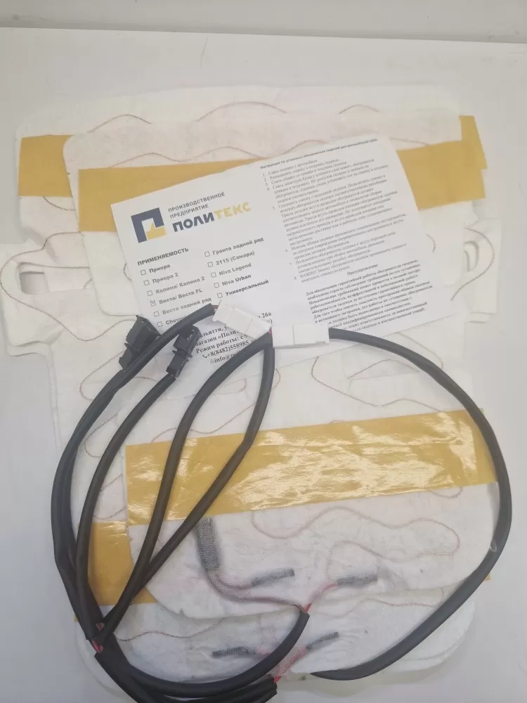 21800-6513012/13 Подушка обогрева передних сидений Vesta